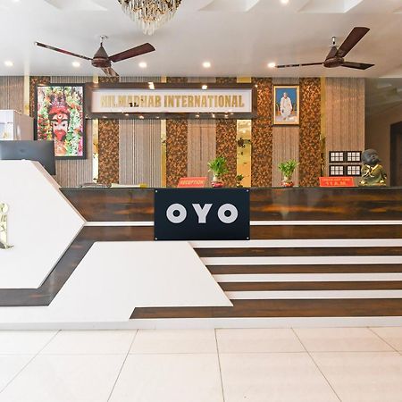 Hotel O Nilmadhab International 塔拉皮斯 外观 照片
